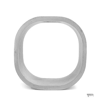 Birva Ring Pot Birva Ring Pot