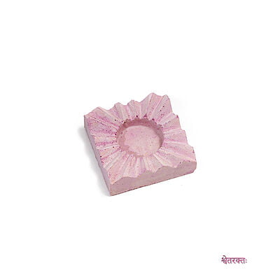 Laghu Sundial Diya Laghu Sundial Diya