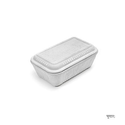 Lunch Box Lunch Box