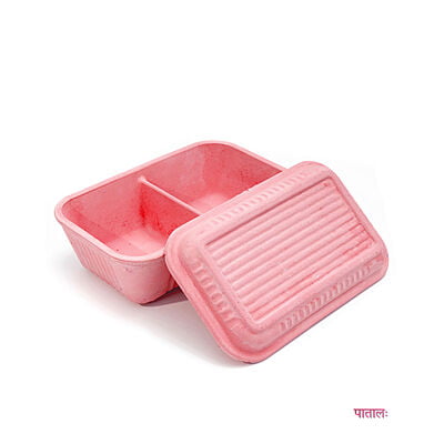 Lunch Box Lunch Box